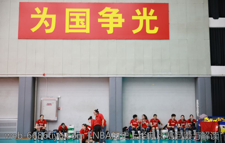 NBA历史上经典比赛回顾与解读