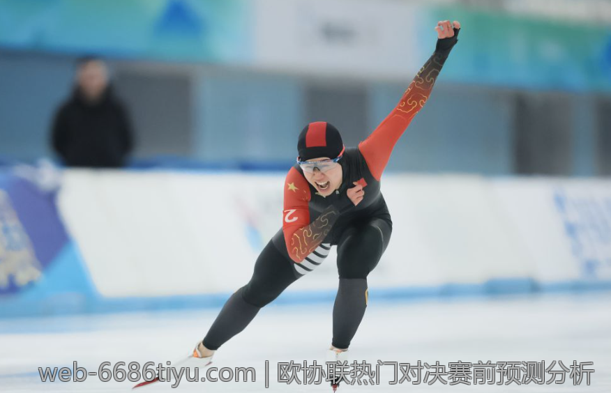 欧协联热门对决赛前预测分析