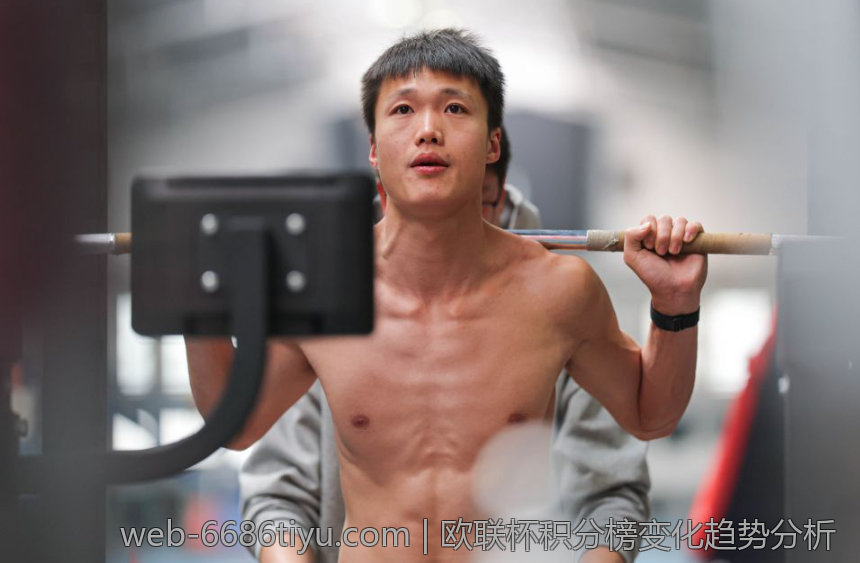 欧联杯积分榜变化趋势分析