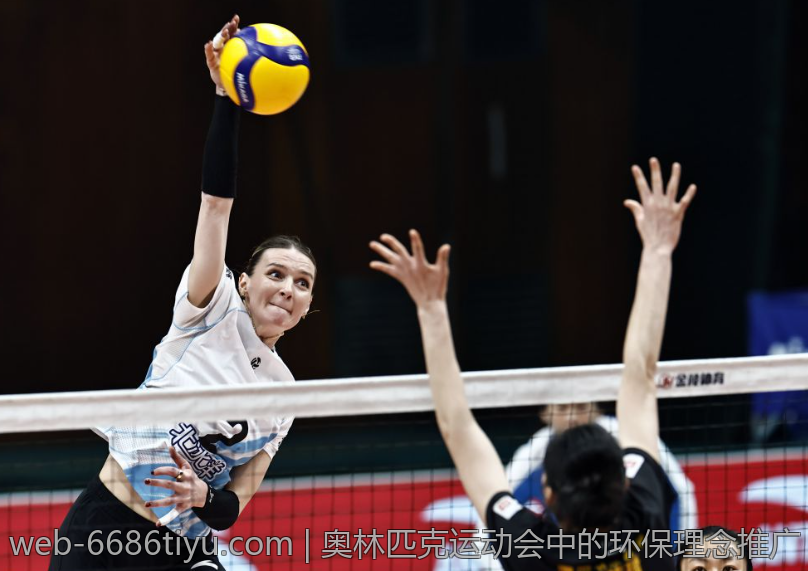 奥林匹克运动会中的环保理念推广