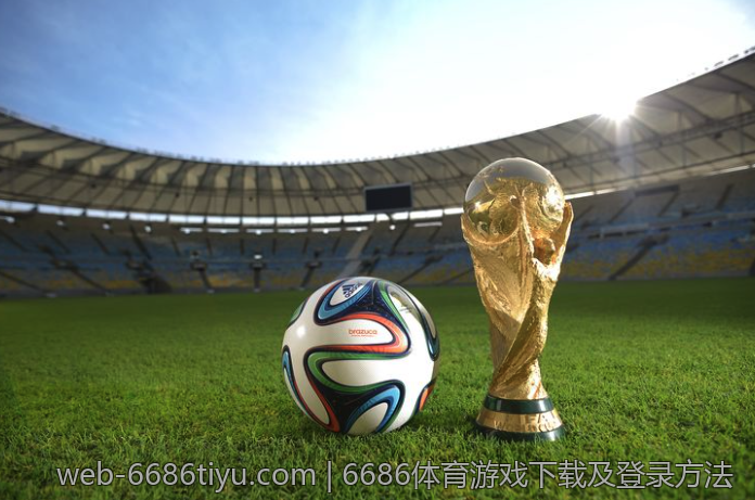 6686体育游戏下载及登录方法